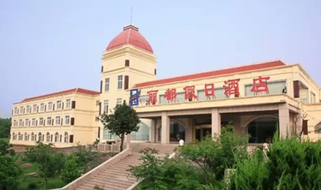 费县丽都假日酒店被评为2013-2014年度诚信旅游示范单位 