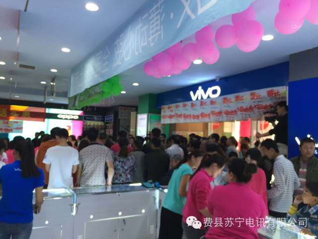 砍价活动现场