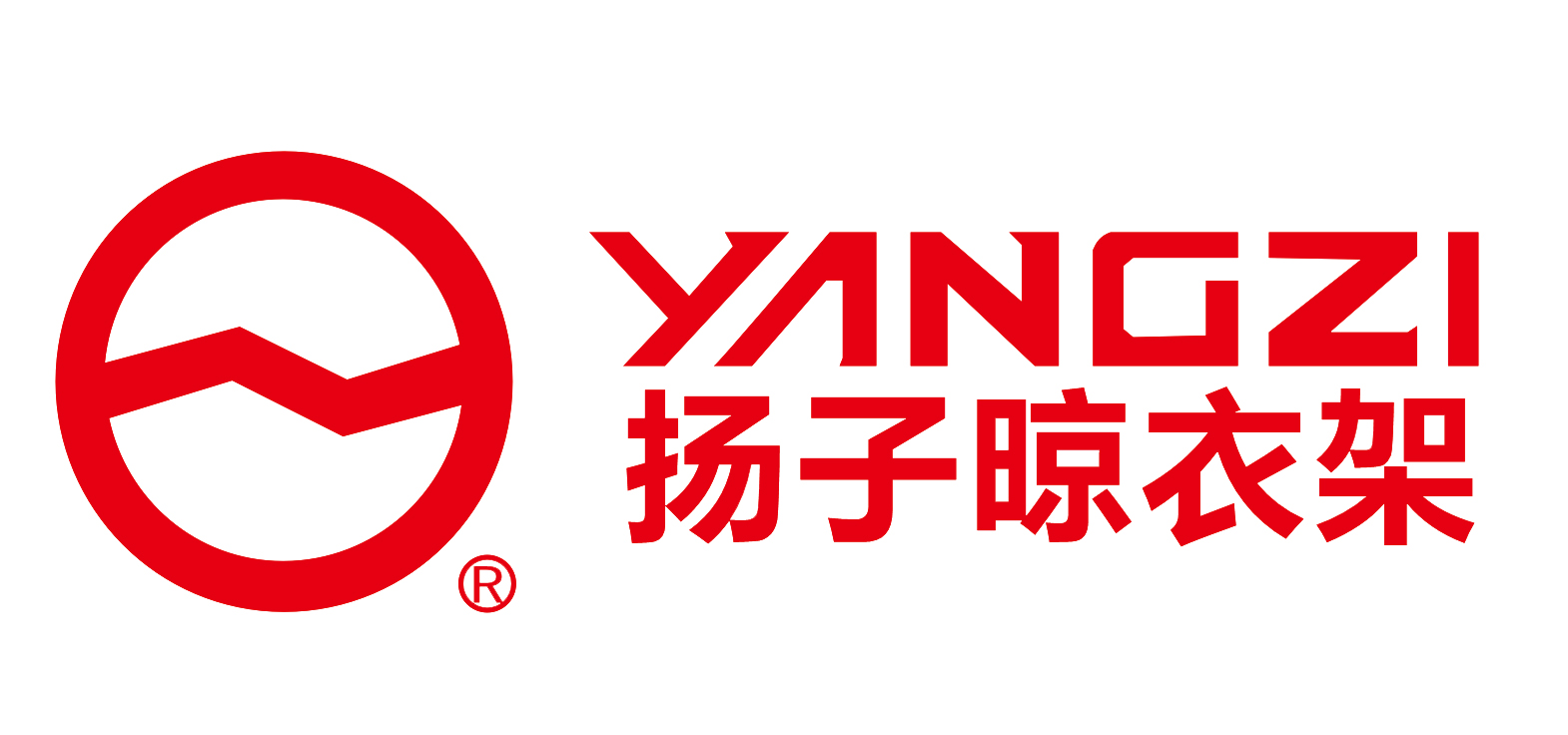 扬子晾衣架副本.jpg