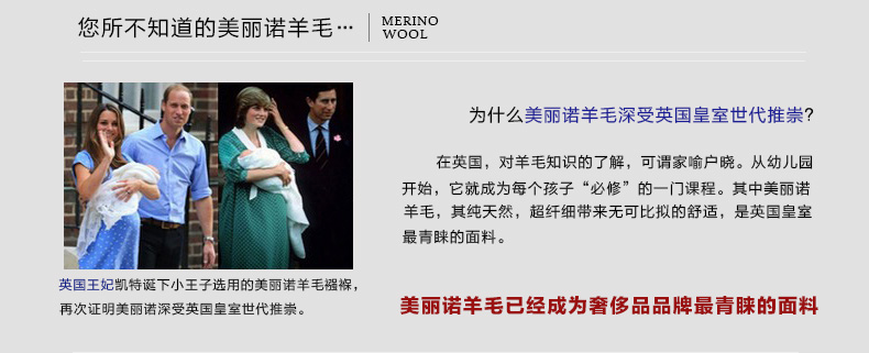 逸觉新生代羊毛裤2.jpg