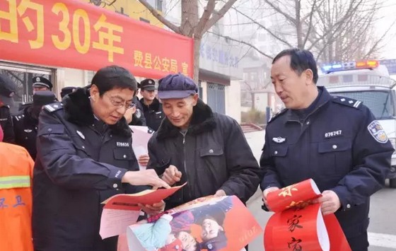 费县公安局组织开展“110宣传日”集中宣传活动