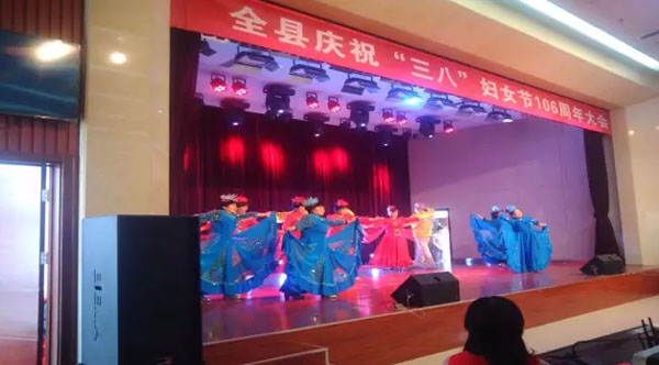 费县举办全县庆祝“三八”妇女节106周年大会