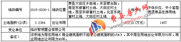 2016042311450739171.jpg