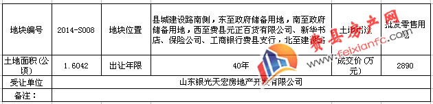 2016051118422924795.jpg