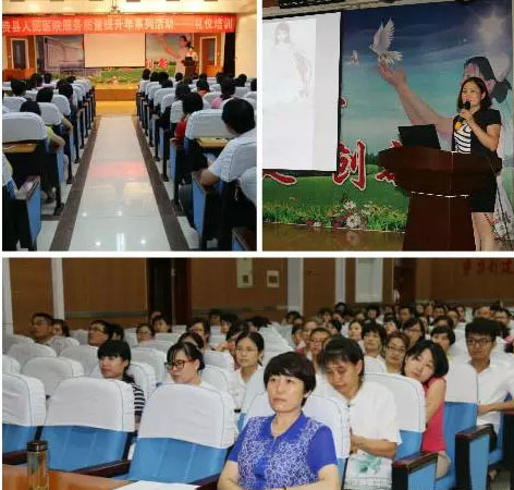 费县人民医院第三期礼仪培训圆满结束