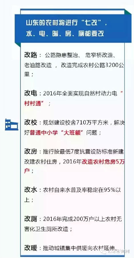 2016071606244617785624.jpg