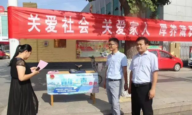 费县团县委组织开展移风易俗宣传活动
