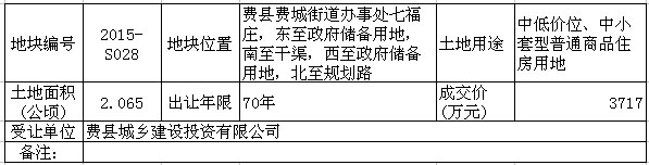 2016091209462091915.jpg