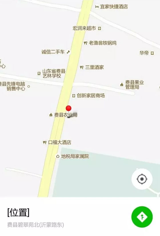 9月26日费县农商银行城区支行搬新家啦！