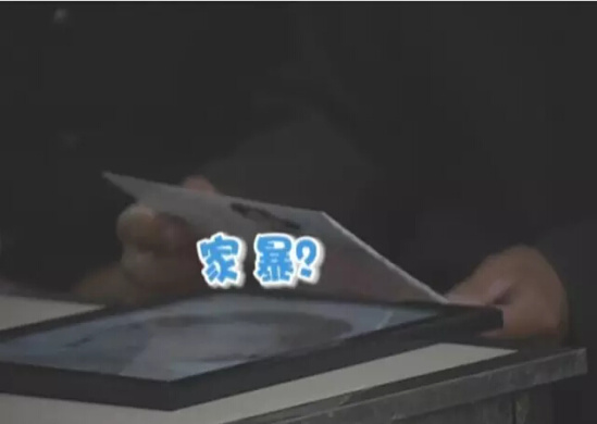 费县一女子喝药自杀身上淤青　娘家质问到底是谁逼的