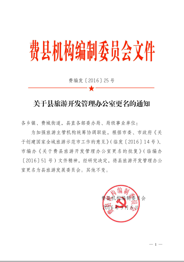 201609210951443131_osWacEWN.png