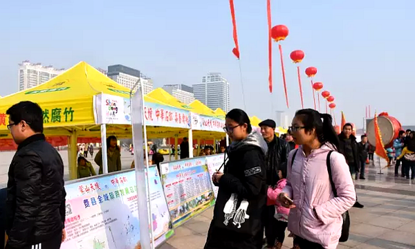 2017费县旅游节庆活动推介会举行