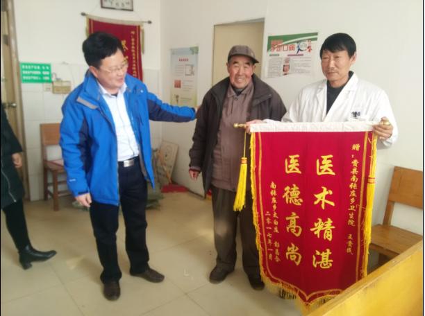 优质服务暖人心 真诚感谢送锦旗