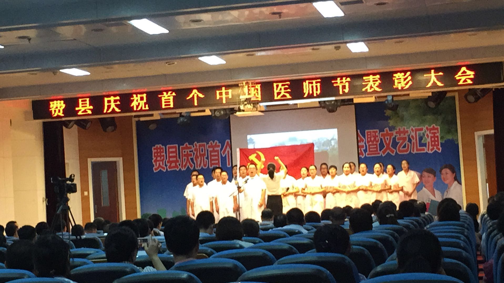 首届中国医师节，给医务工作者带来朝气