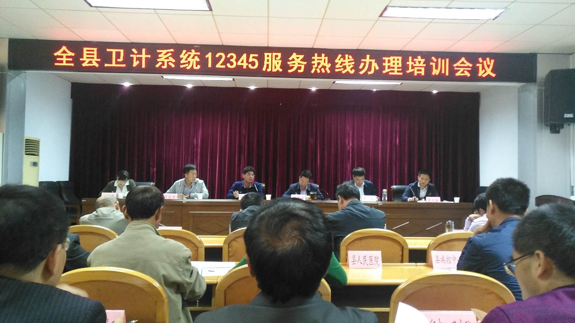 "关注民生”费县刘庄卫生院服务热线管理工作不放松